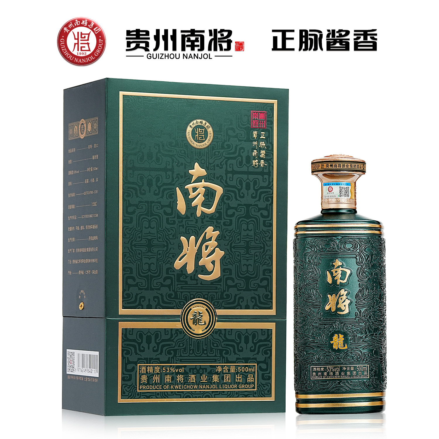 微信图片_2025-07-31_170556_891