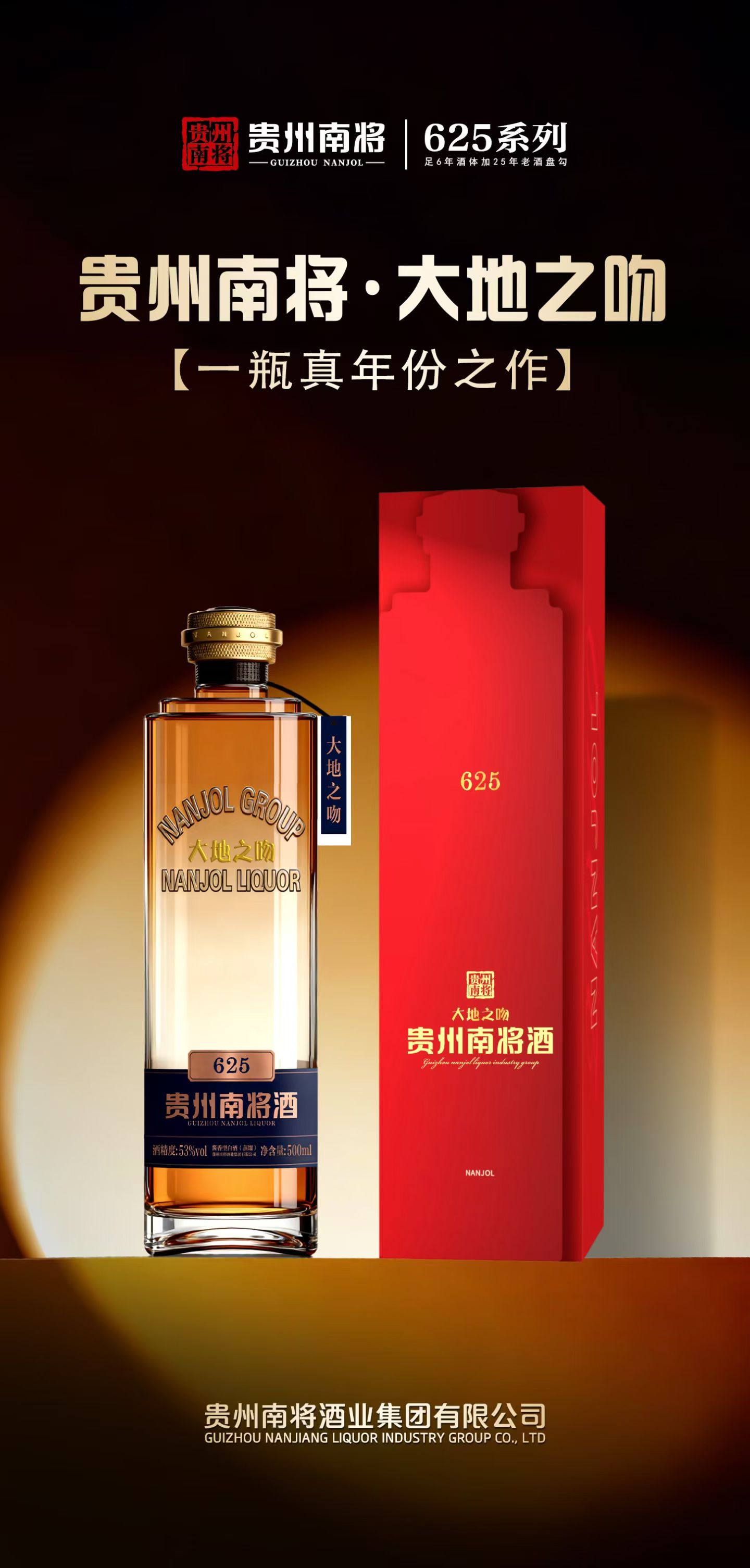 微信图片_20251209191429_257_464